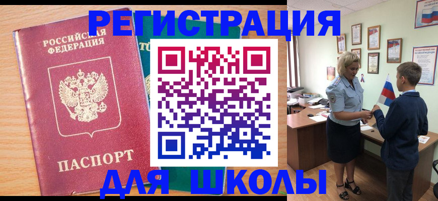 временная регистрация в квартире в Киришах